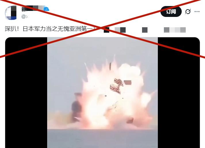 日前，某一类在各大社交平台“炫耀”日本的电磁炮，还发了一个AI视频。大概看了一下