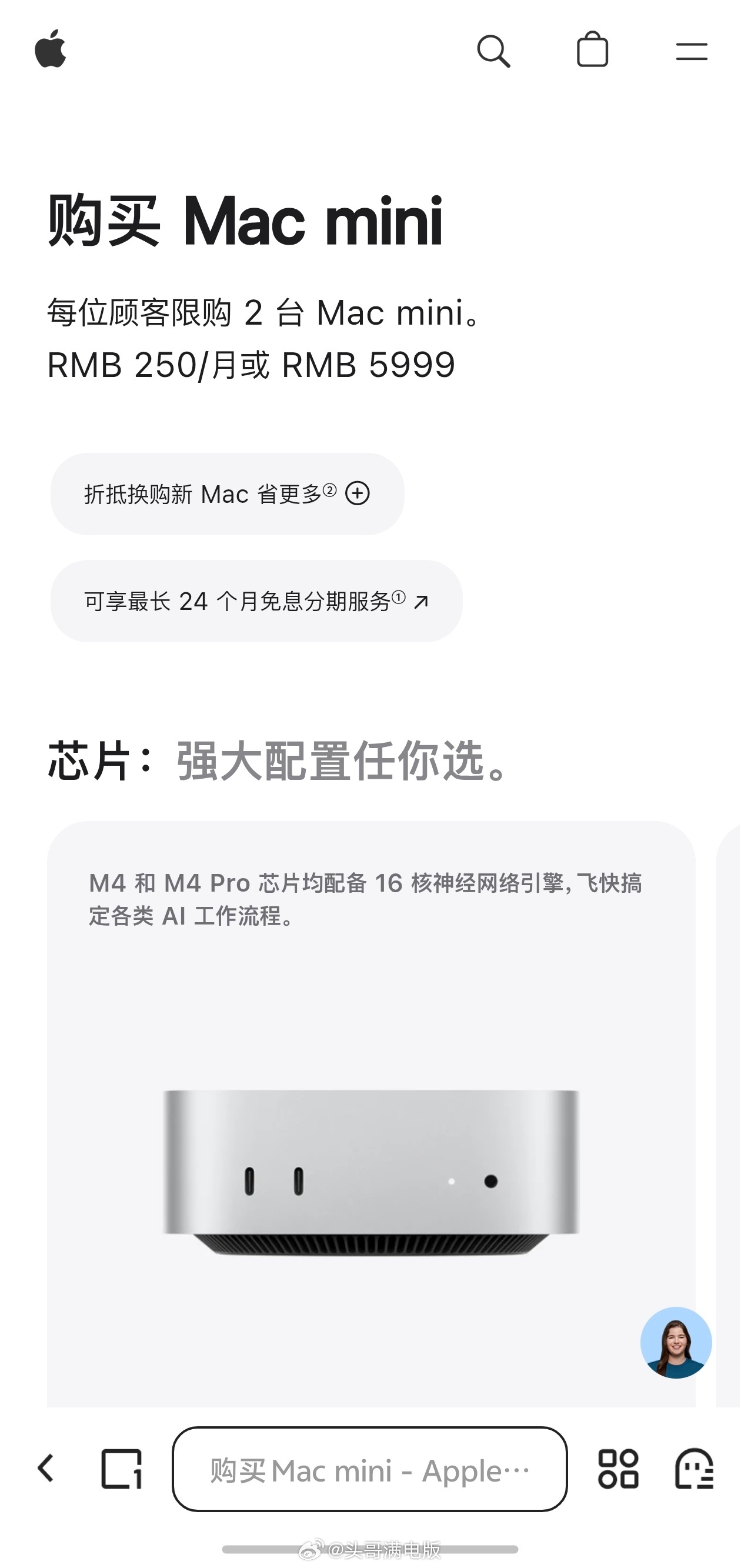 苹果大幅度涨价，Mac、iPad都涨了Mac mini M4 16GB+256G