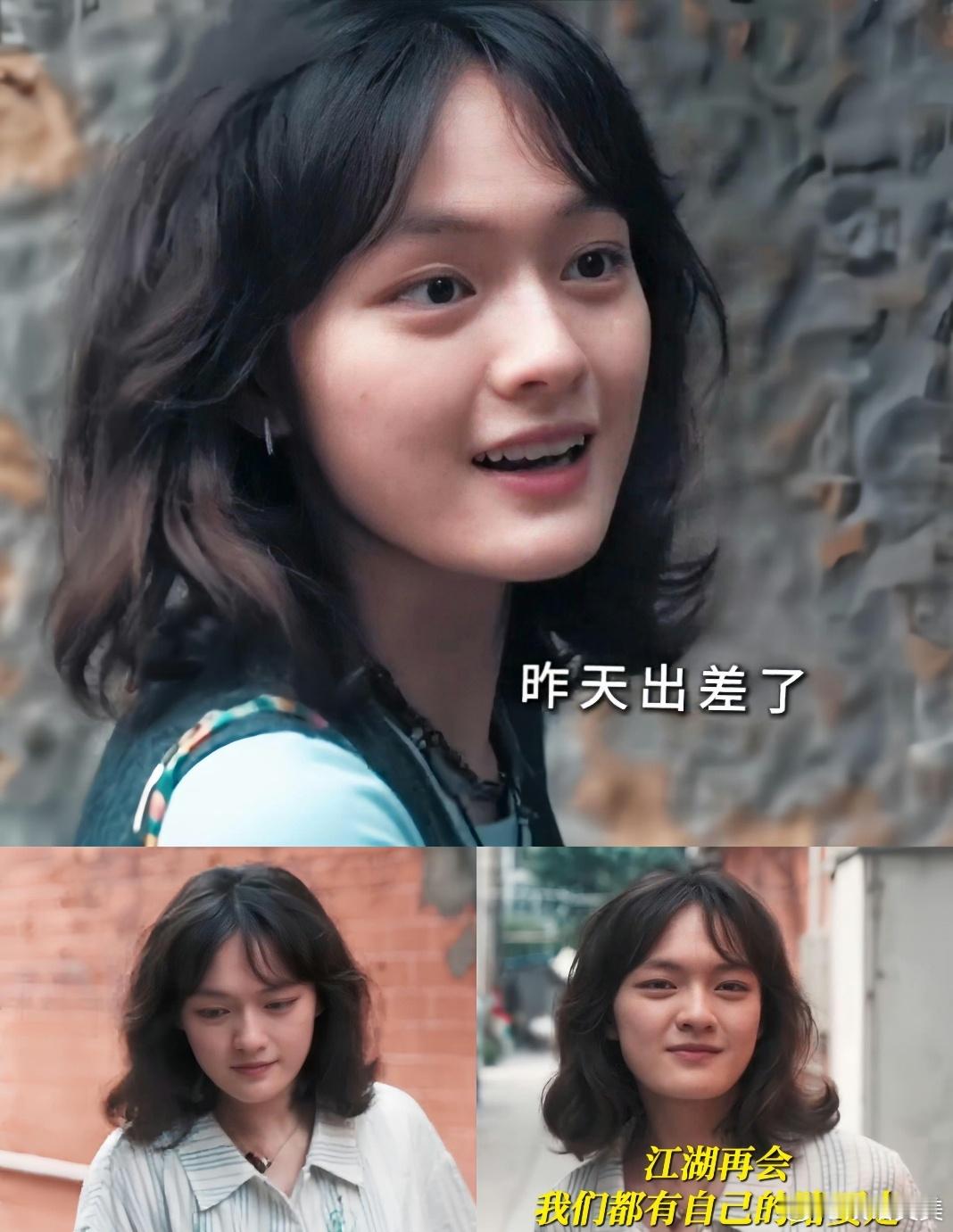 好演员是会真正走进角色内心的，文淇这次空降超话就充分体现这一点。她跳出剧本表层，