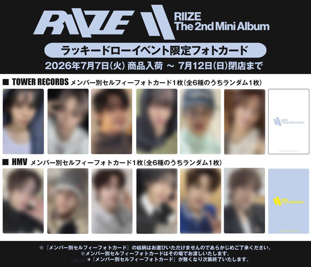 塔店 hmv 