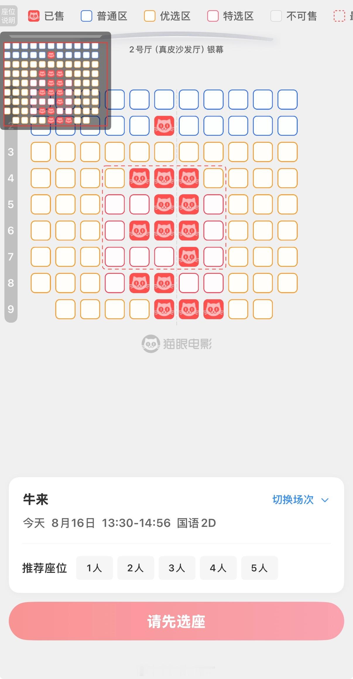 真的假的居然那么多人看 