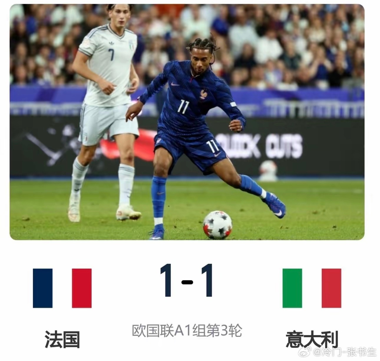 法国1-1意大利，证实了以下5个事实！1、姆巴佩是法国队的队魂，没有姆巴佩的法国