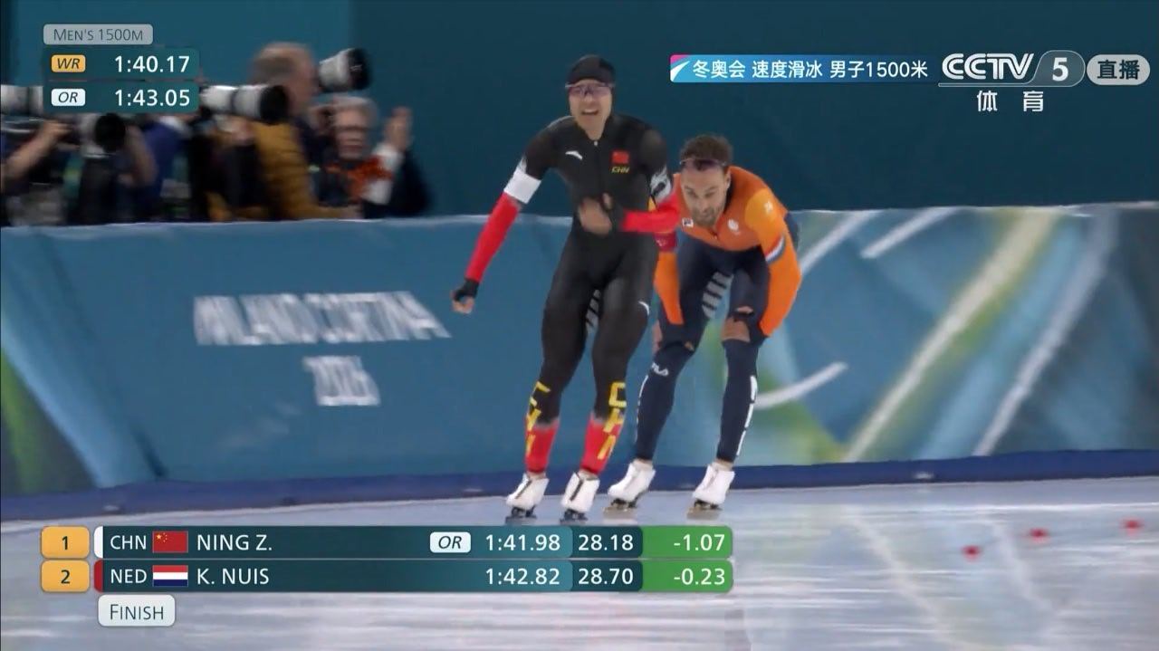 新鲜的第11组出来的奥运纪录还没热乎，第13组宁忠岩宁忠岩滑出了1分41秒98 