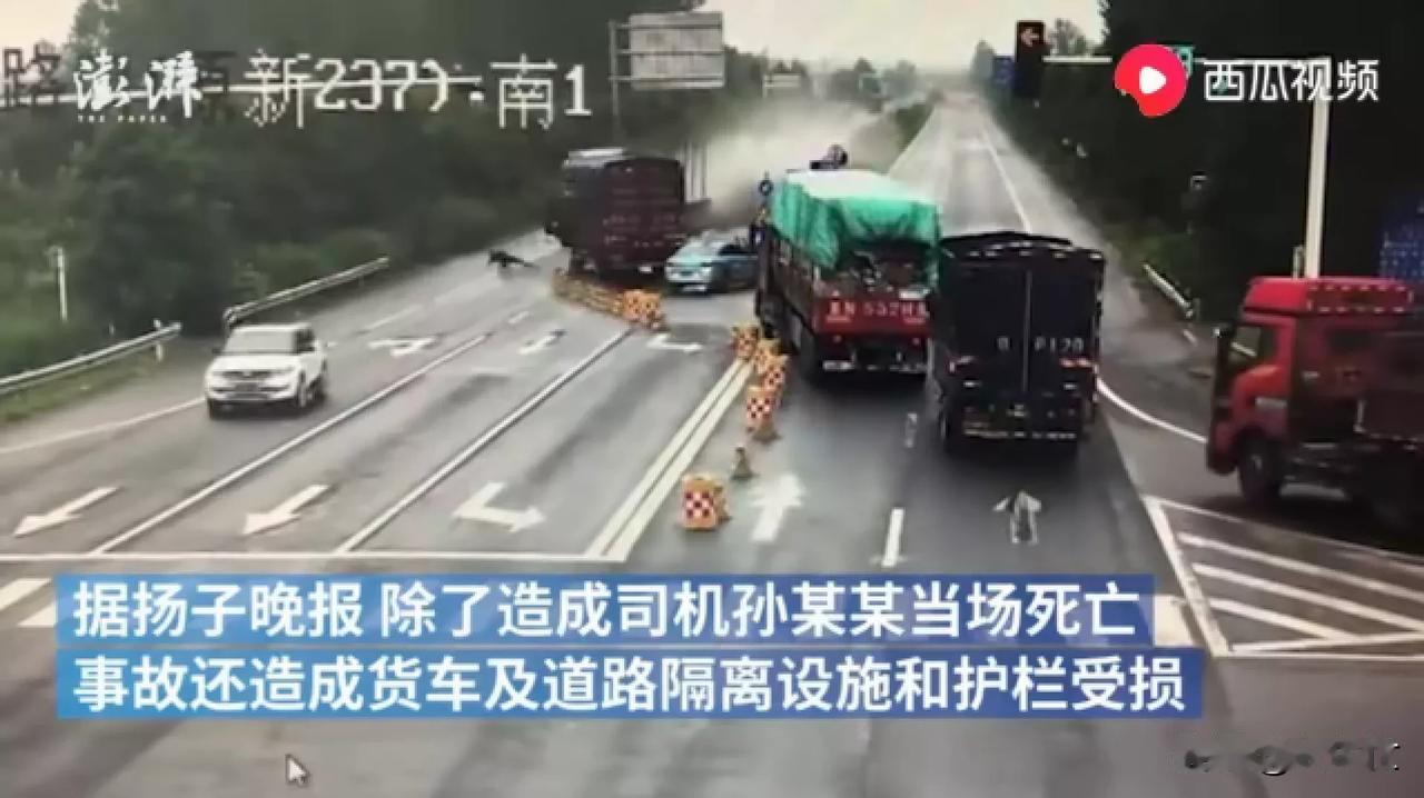 #司机为逃生跳车遭碾压身亡#
货车司机看到迎面大货车刹车失灵，第一时间跳车逃生。