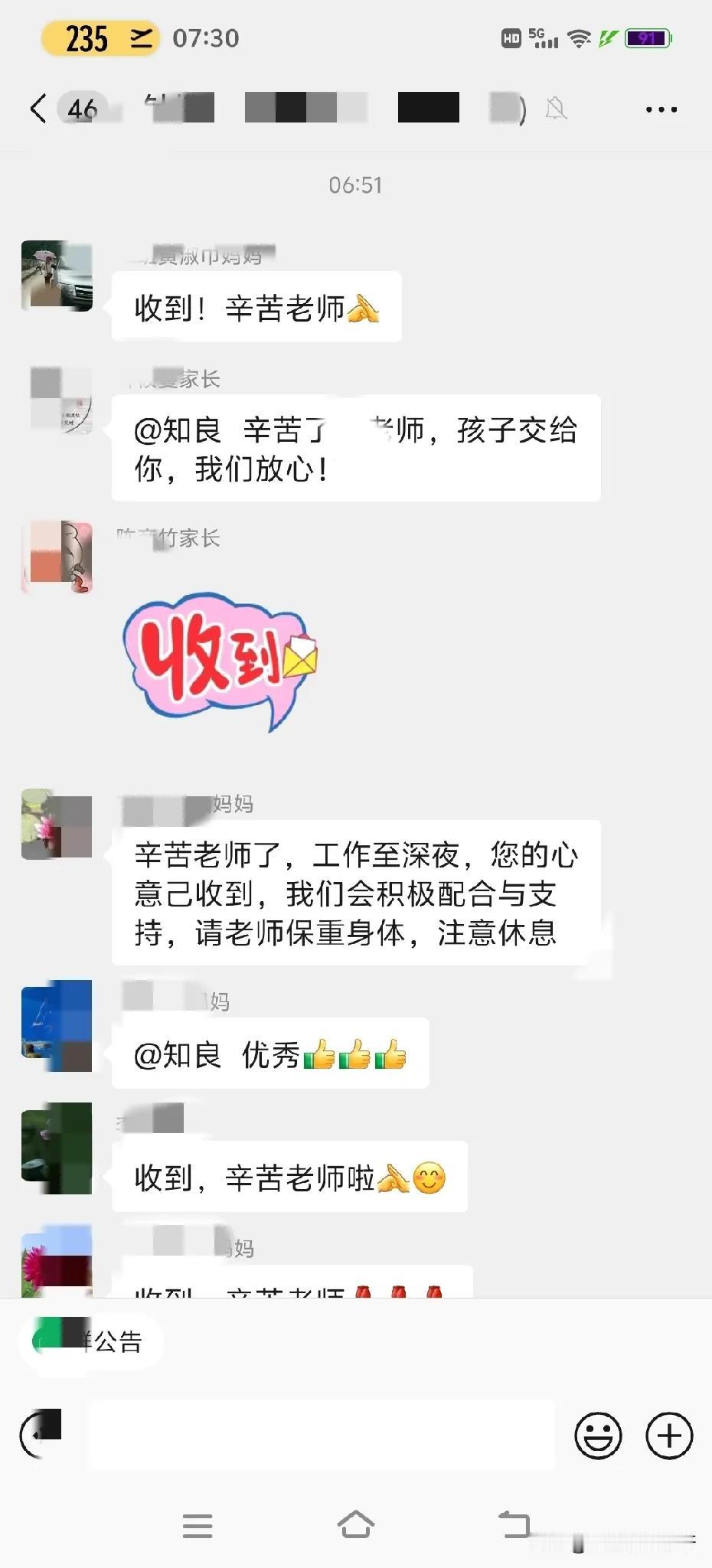 好热闹的大学生家长群
陪女儿报到
到了最后一个环节,工作人员拿出一个二维码让我们