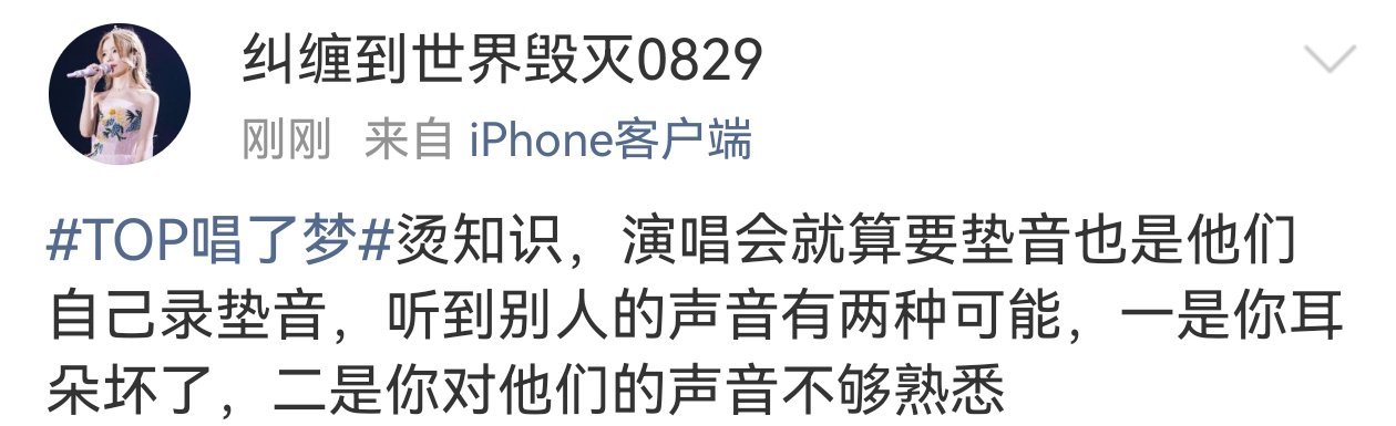 别逗我了
