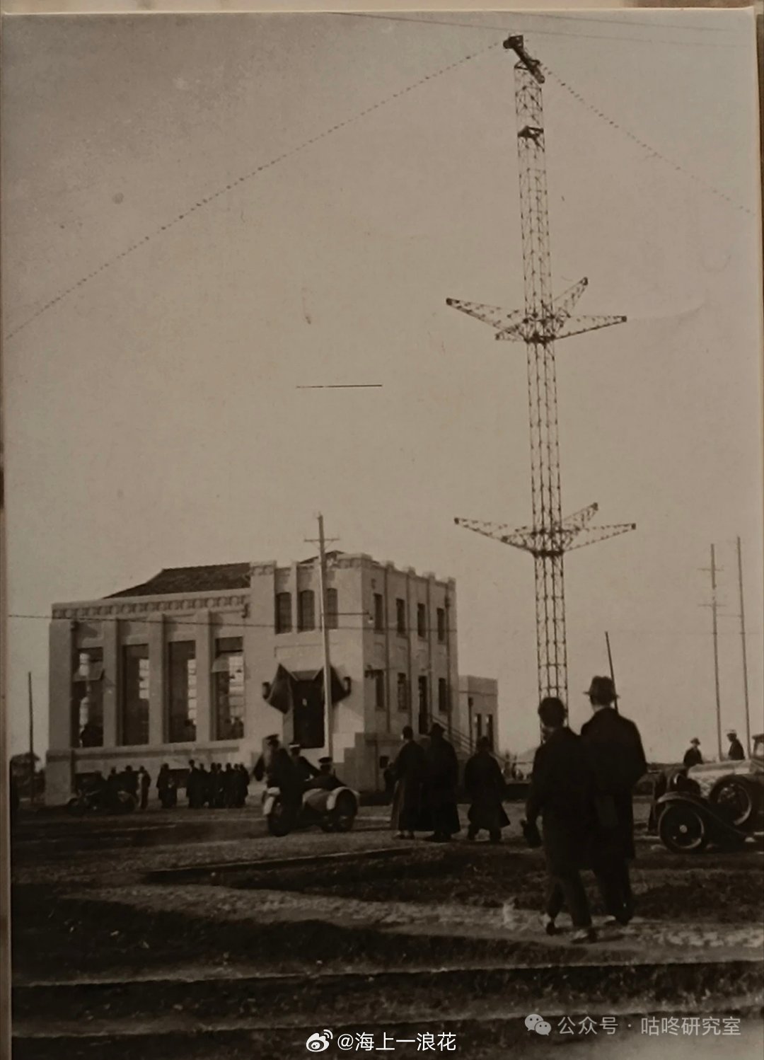 上海真如国际电台遗址1928年中国工程界迎来了盛事，建设委员会筹建国际通讯大电台