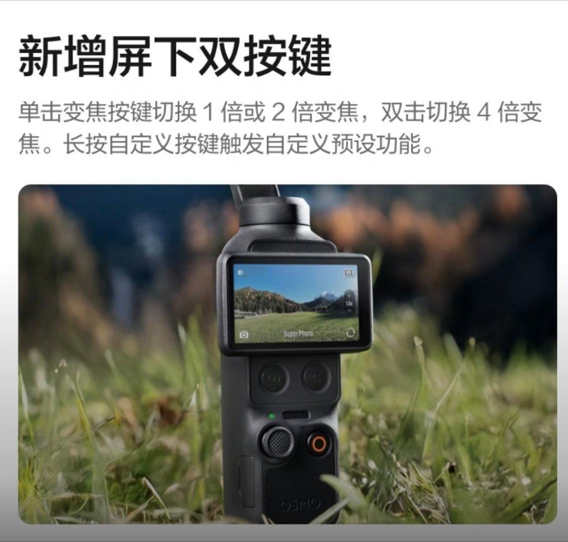 大疆Pocket4值得买吗 ？如约而至，Pocket4登场了。还是1英寸传感器，