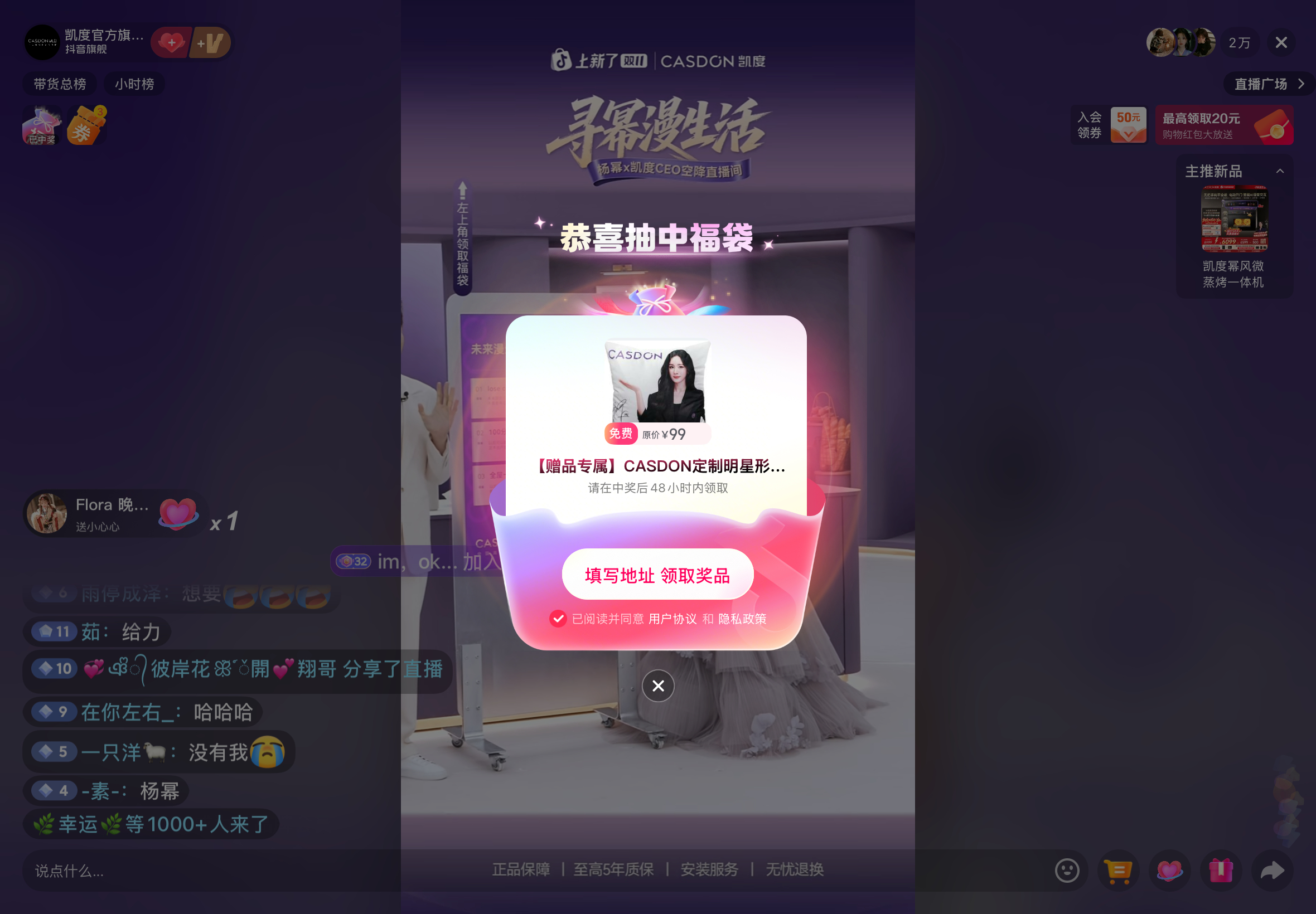 是谁啊？是我是我是我 ​​​