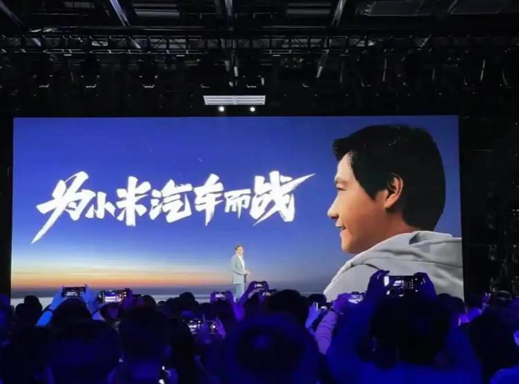 如果说雷军是为小米汽车而战，那么余承东则是为了中国汽车产业而战。
雷军领导小米汽