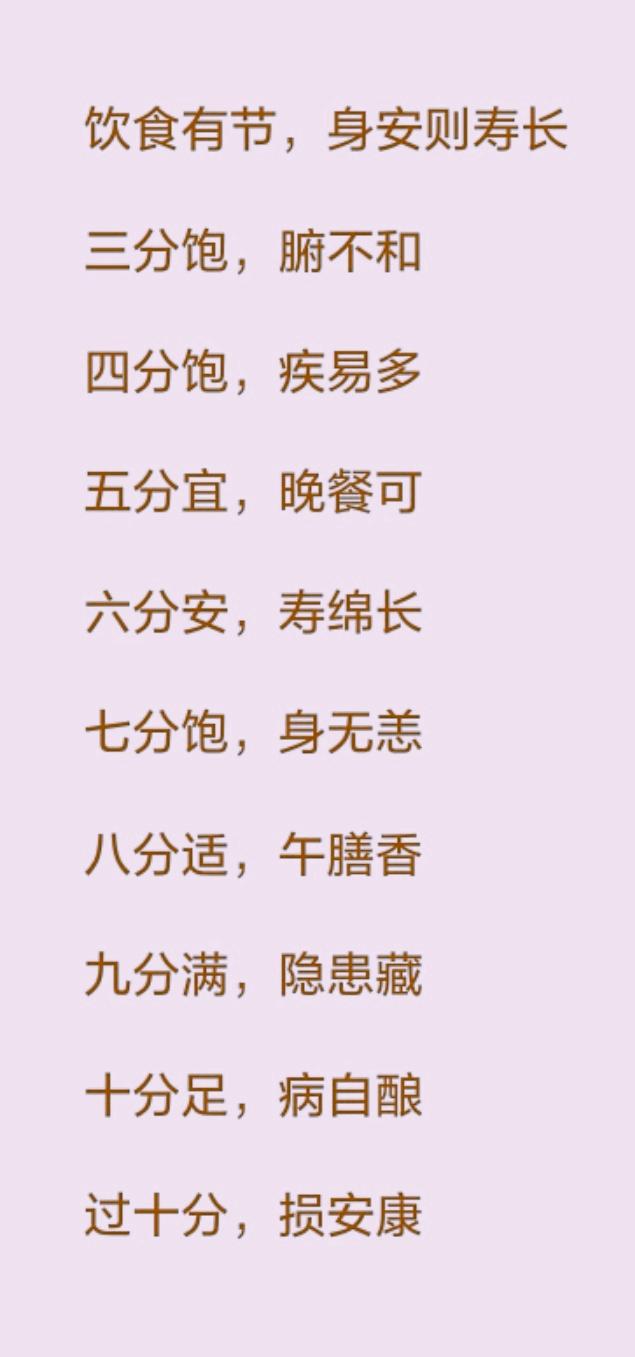 人是铁饭是钢 一顿不吃饿的慌