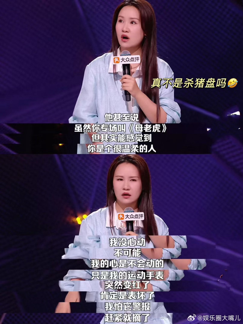 步惊云 我果然是个痴情的笨女人人专心搞事业的时候自带气场，也更容易遇见让自己心绪