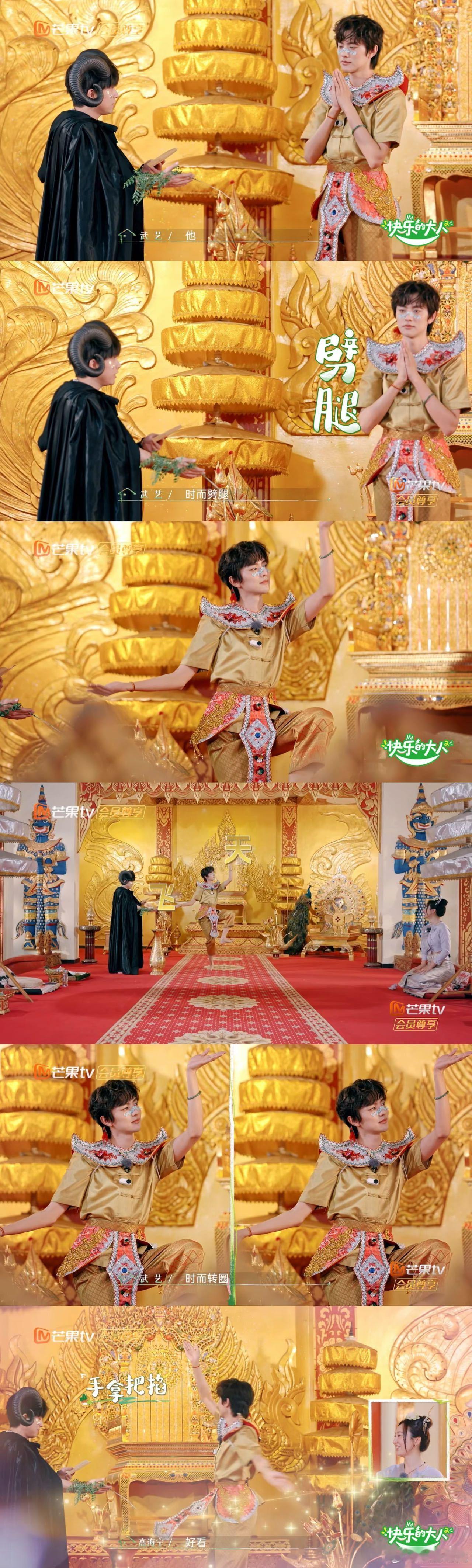 王敬轩跳舞不理解但照做 王敬轩一出场就毫不犹豫地接受挑战，虽然不太理解舞蹈的风格
