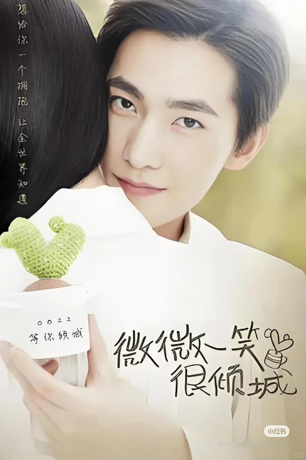 林玉芬代表作于正心疼白鹿  林玉芬导演的全是经典！白鹿丞磊莫离不会输~ 