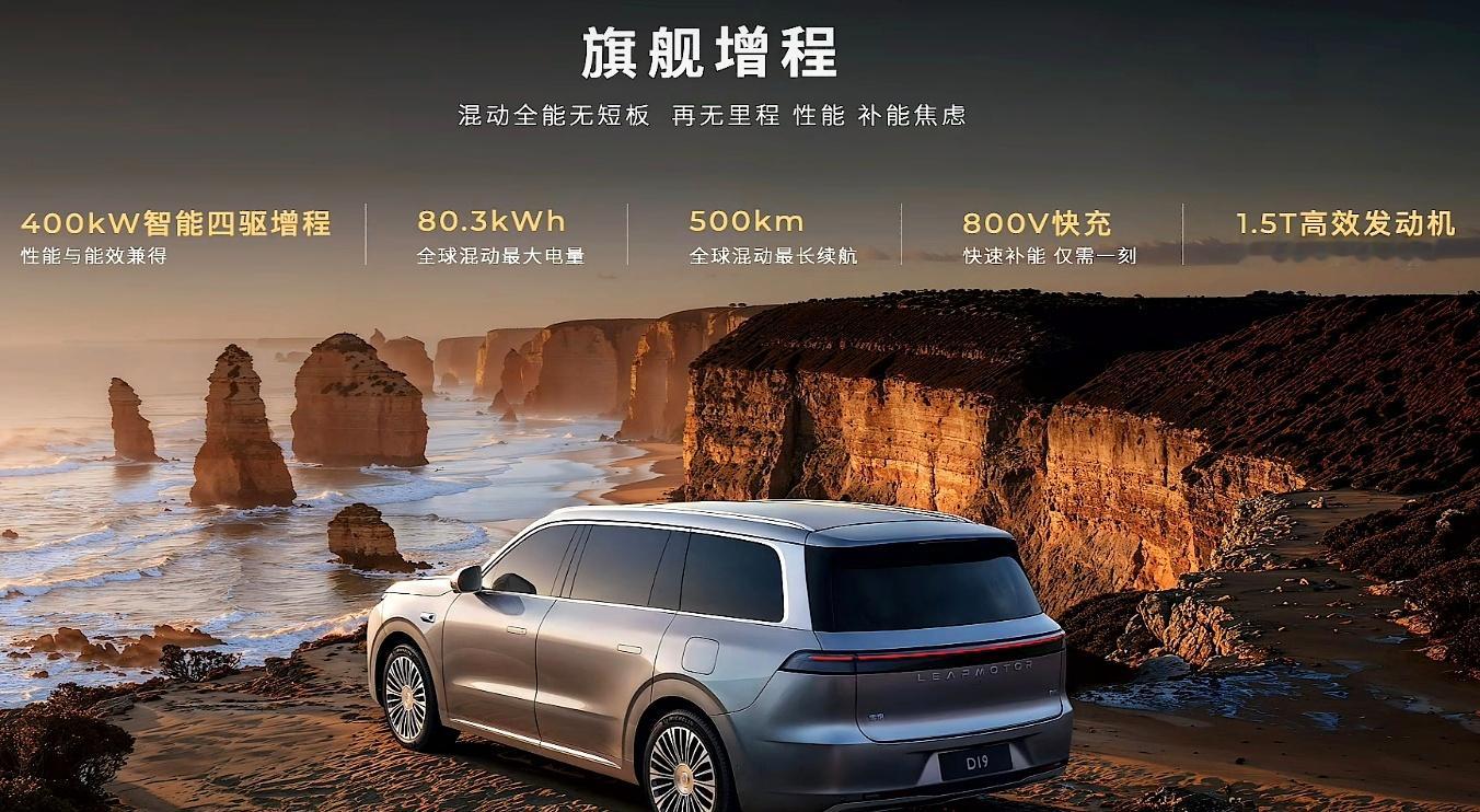 80度电池、纯电续航500公里的增程车，太离谱了[裂开] ​​​