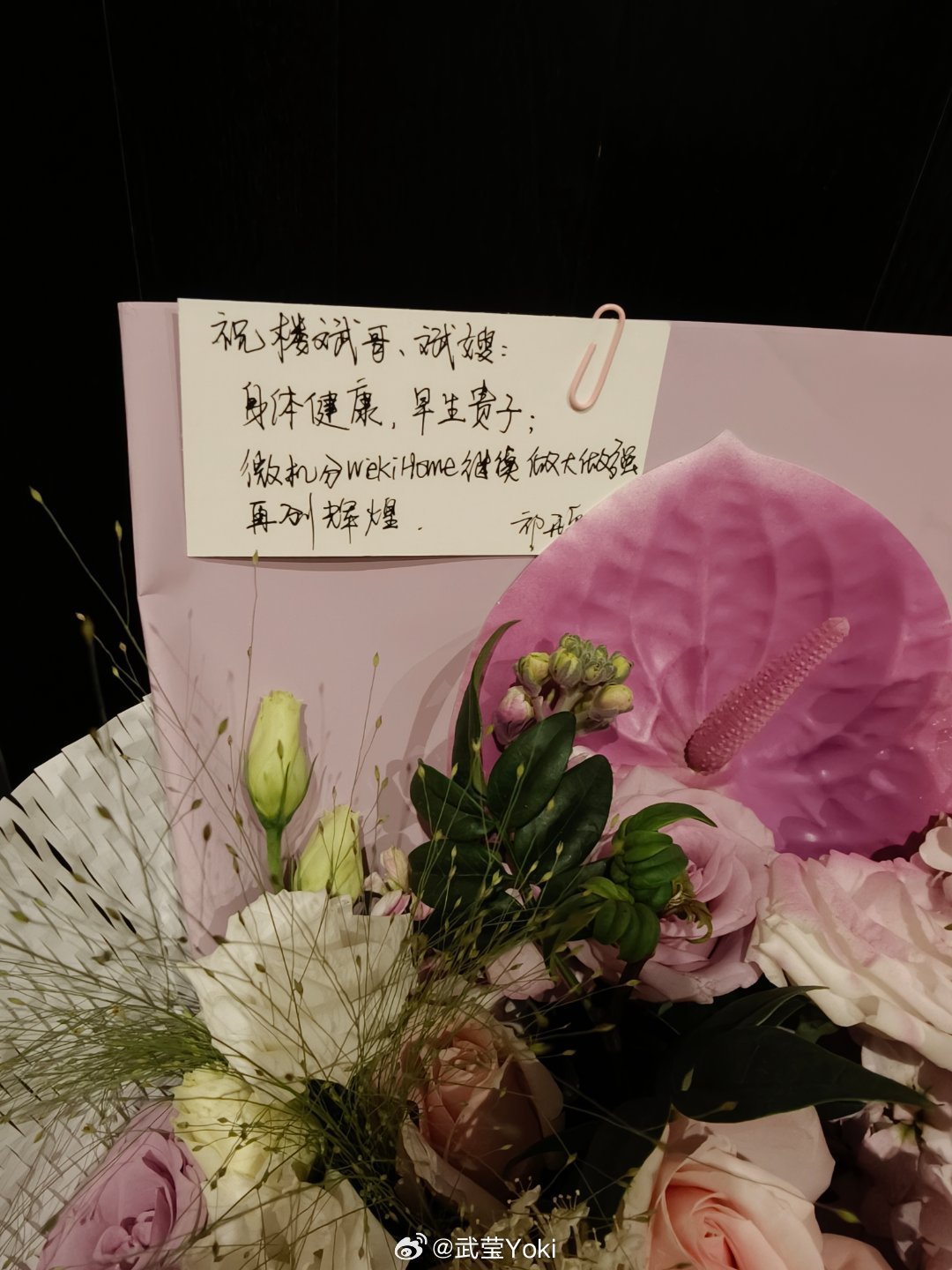 祝福收到啦❤️❤️努力有好消息！！！！ ​​​