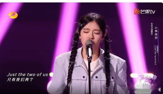 陈依妙的舞台征服国际！伯克利教授Renato Milone主动夸奖她的预选赛演出