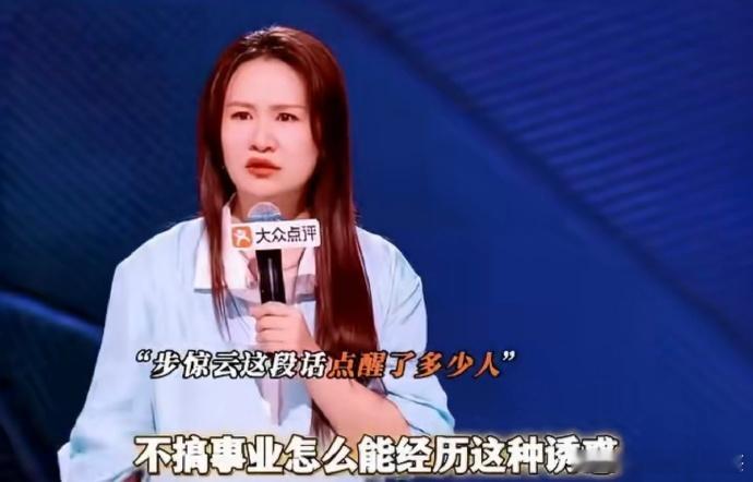 对婚姻忠诚不是最基本的吗脱口秀和Ta的朋友们 踏踏实实守住婚姻本分的人比比皆是，