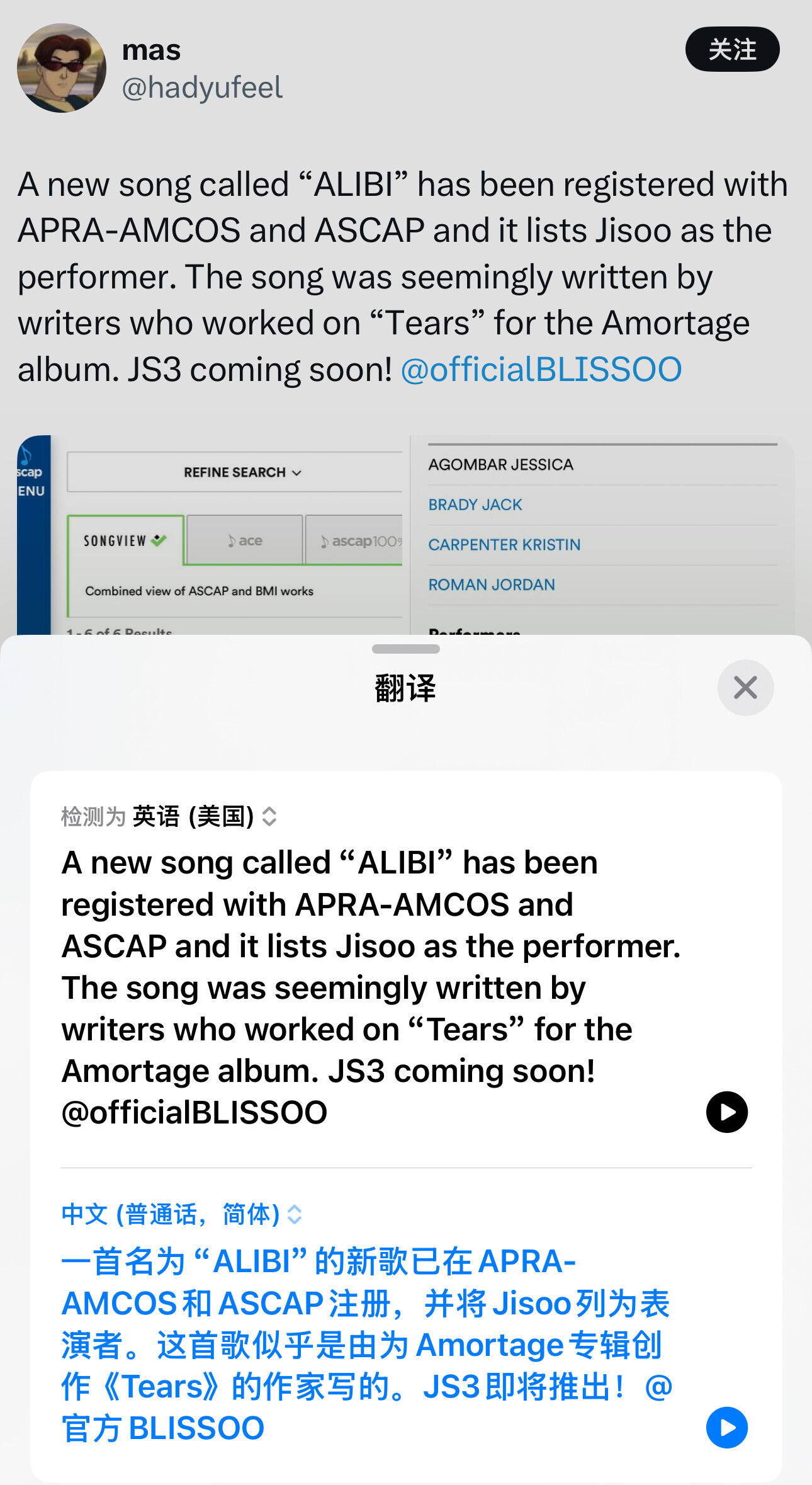 金智秀新歌ALIBI注册 ​​​