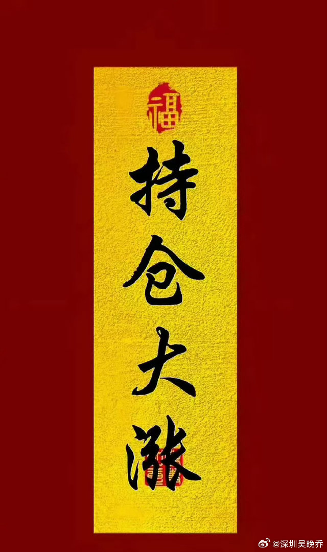 家人们早上好～今天是4.2日铁粉们快来评论区露个面，让我看看谁最早！新的一天，继