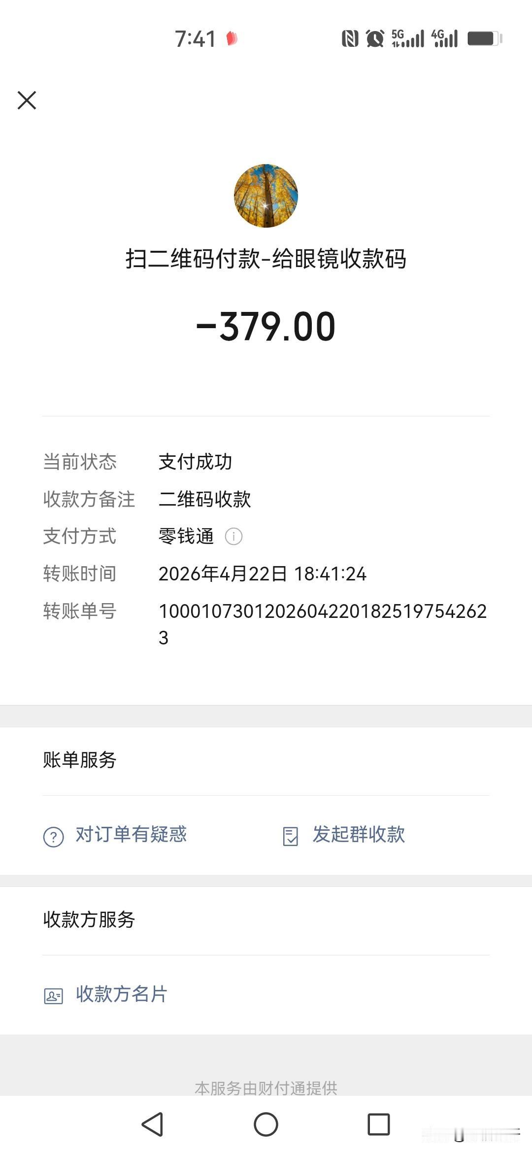 存钱存钱
继续聊存钱
天天聊怎么存钱才能存的住钱
因为你时刻记住你要存钱

我已