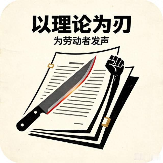 一张截图、一份协议、一张风险图：三件热搜里的同一本账