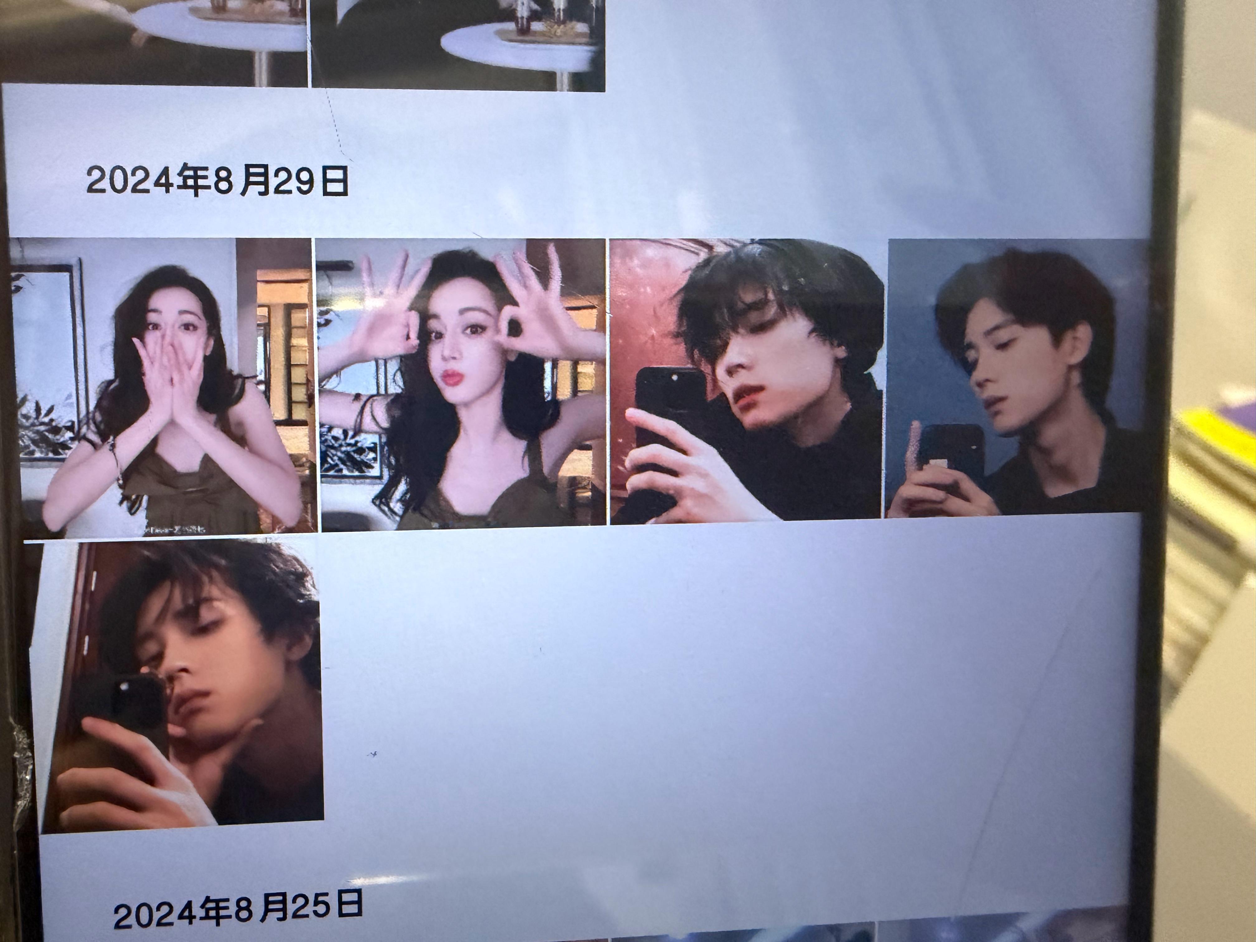 朱志鑫C位出道的时候我在存迪丽热巴周翊然照片