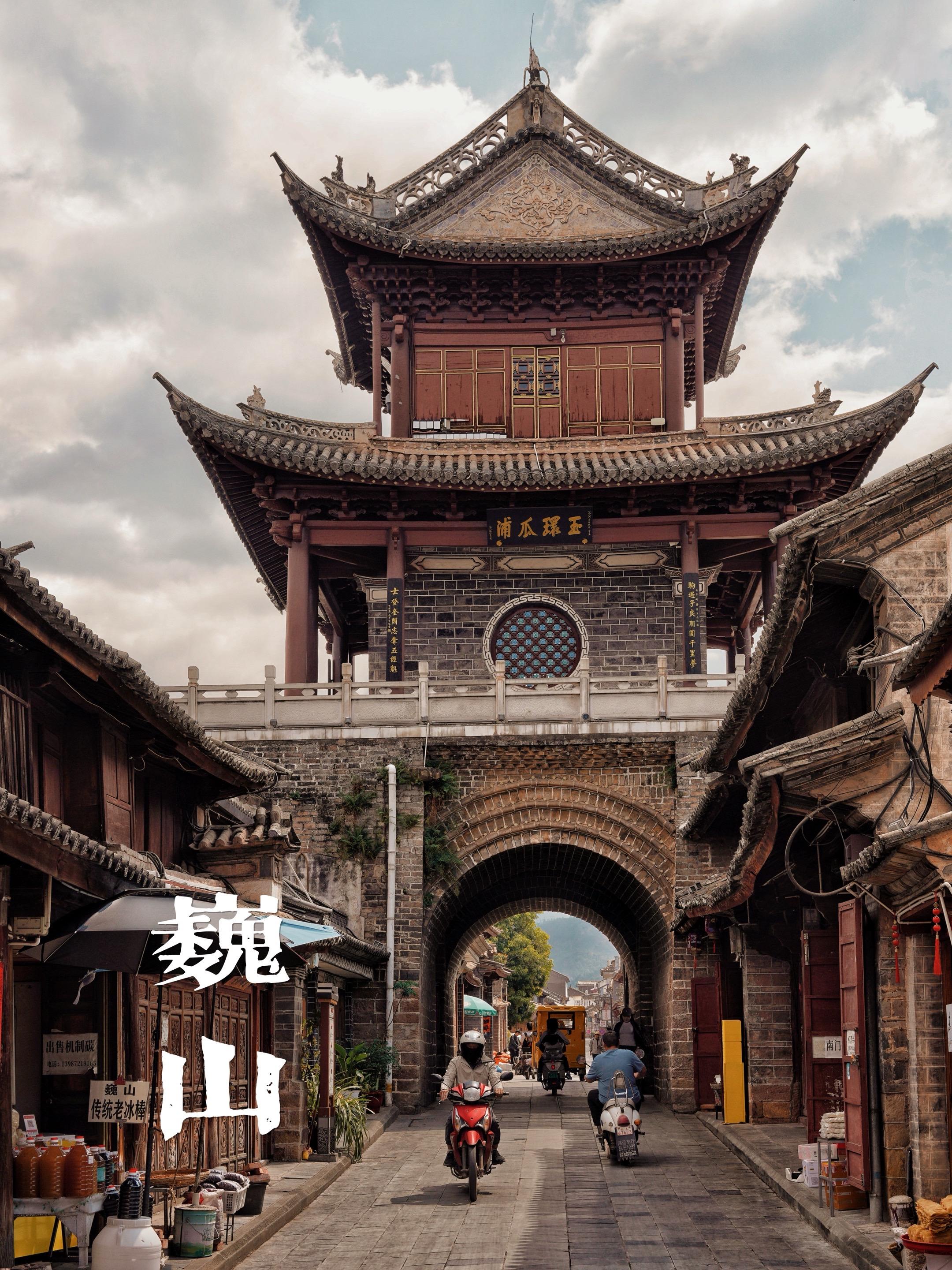 它是千年前的南诏古国 也叫巍山古城  虽然它曾是南诏国的发祥地，但南诏...