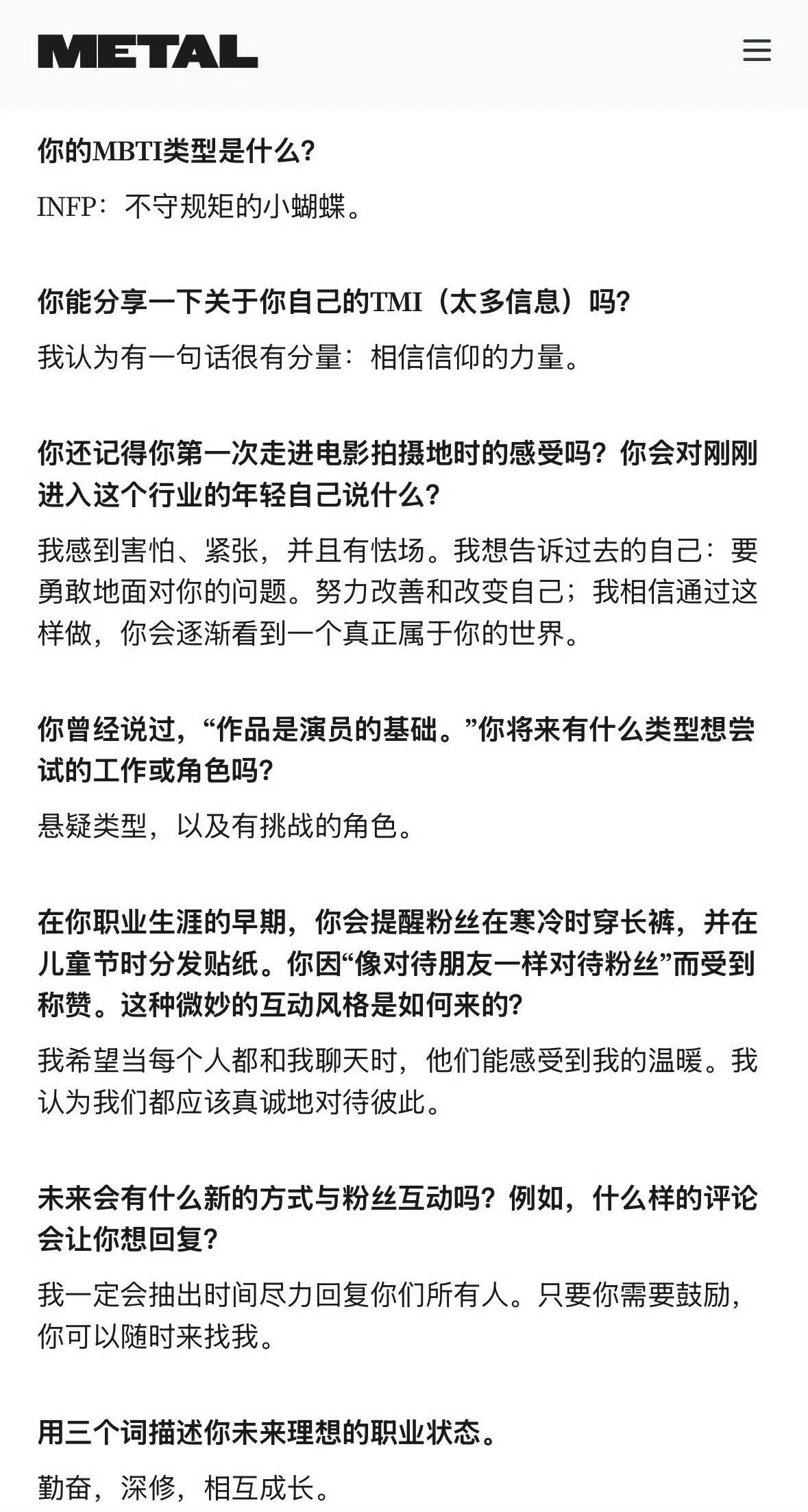 田栩宁真的想开演唱会不管田栩宁是想开演唱会还是音乐会我都会溺爱[期待][期待]就