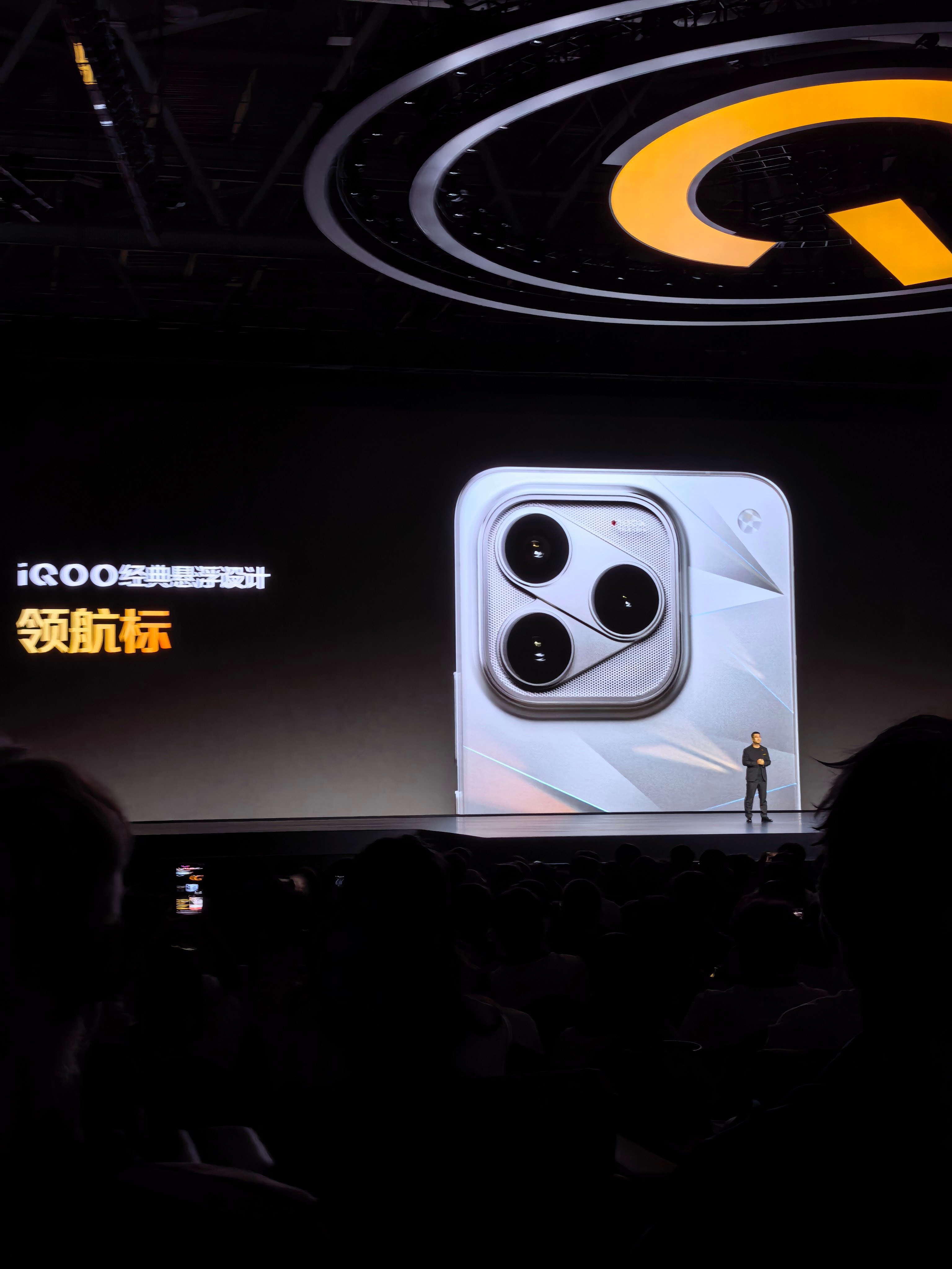 iQOO 16这次的外观辨识度很高！！三颗镜头交错形成的“领航标”，加上Deco