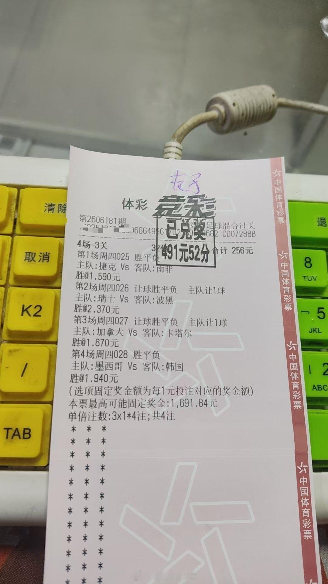 昨天4场红3场今天继续，今天搞比分美国vs澳大利亚苏格兰vs摩洛哥巴西vs海地
