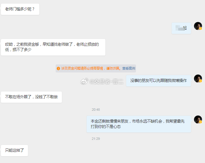 有朋友和我说起，加入其他团队遭遇了不当对待，得知此事我颇感意外，但因是朋友说起，