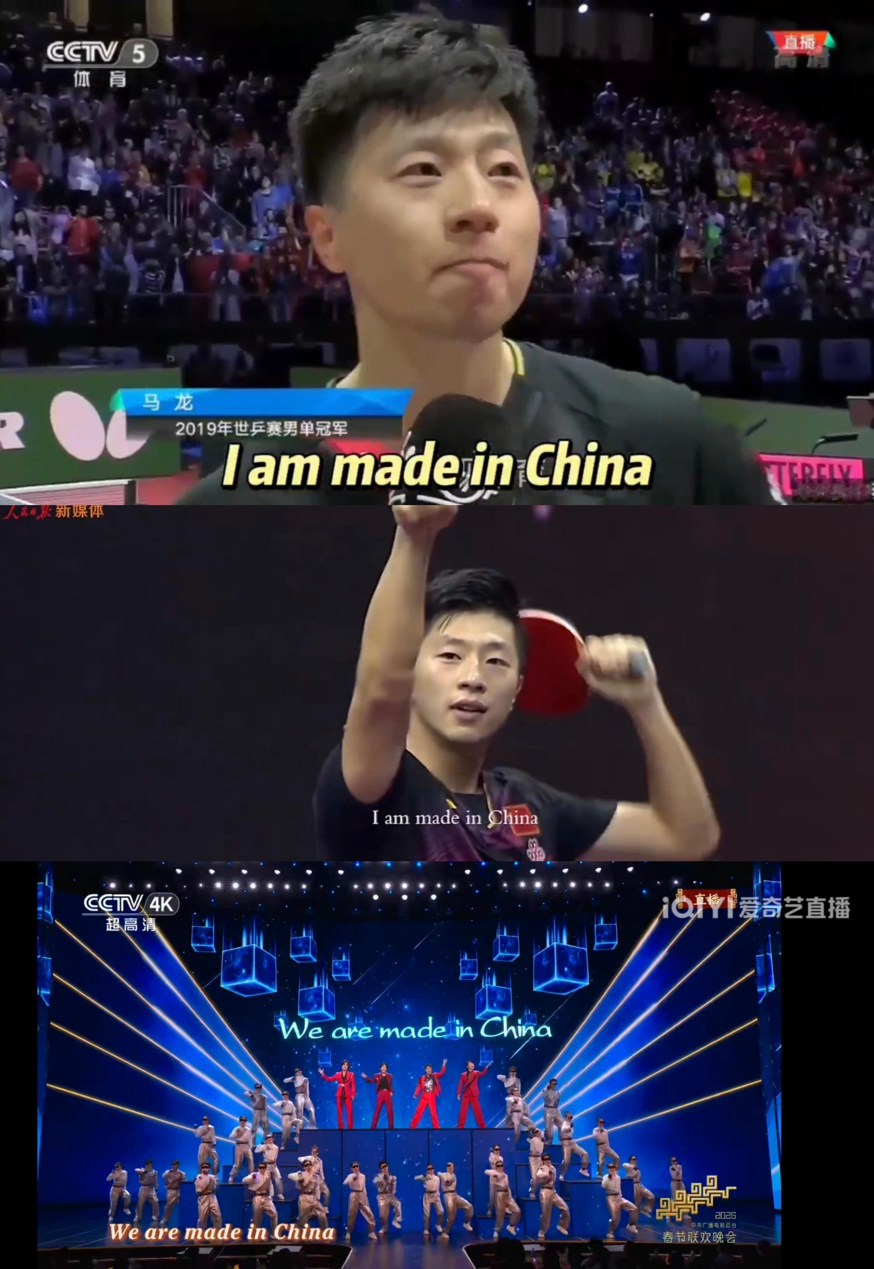 马龙龙是穿越者吗？鞍山小马