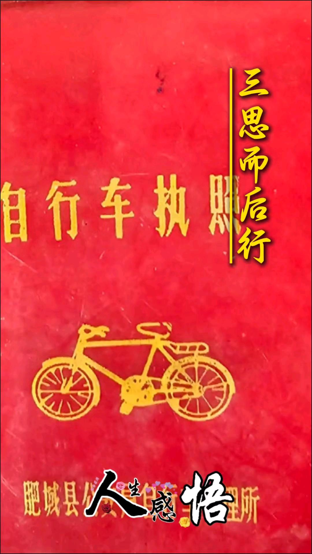 网友神评八十年代的企业。
当年，单位尽管收入不高，但很有集体的感觉，过节发鸡鸭鱼