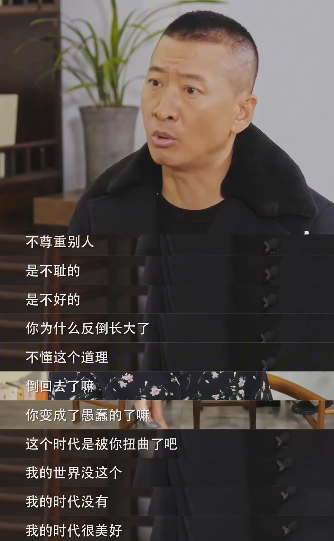 网友将余承东头像做成竹知了 之前易立竞采访周杰的内容，现在看就很有意思，这些有组