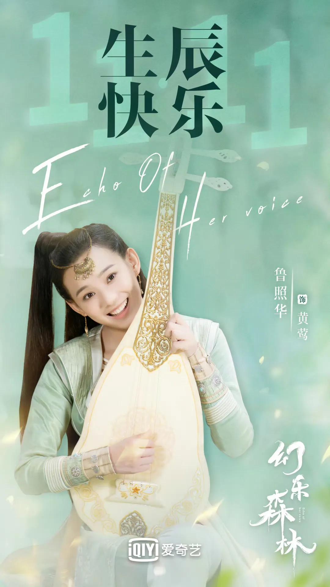 1.许佳琪、魏哲鸣《幻乐森林》预约破百万，预计24年1月开播。吴希泽、张月、黄宥