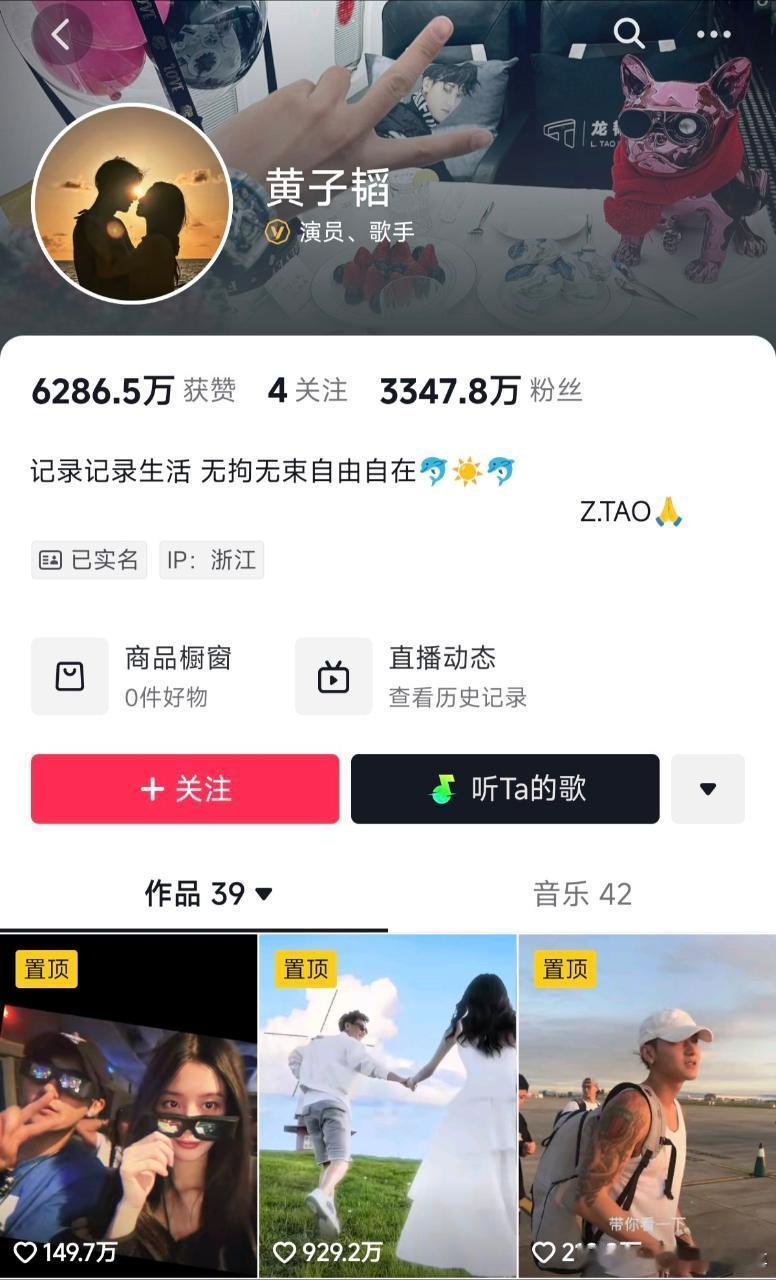 黄子韬送车大结局 黄子韬粉丝涨了快2000万，然后周鸿祎也开始要送车了…… 