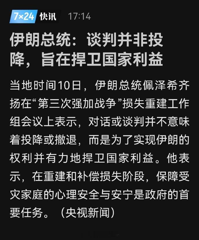 可惜了，在伊朗这个以最高领袖为一切，军事权力又握在革命卫队这样的奇怪政教合一的体