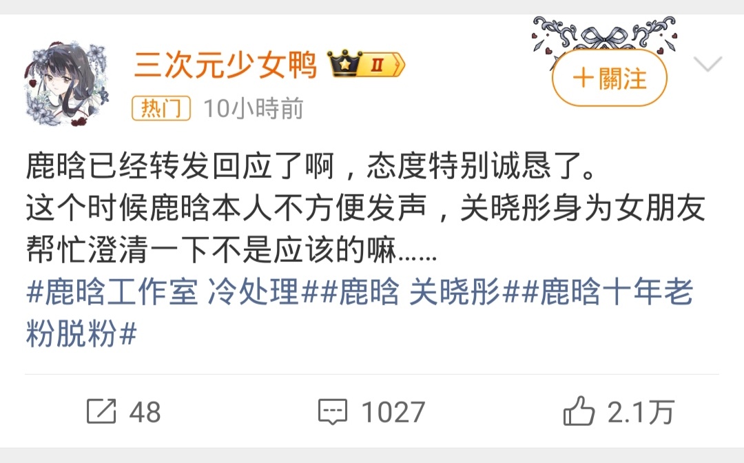 ？这届🧠没啥问题吧 关女方啥事 我谁也不偏 但这call女方就过分了吧 