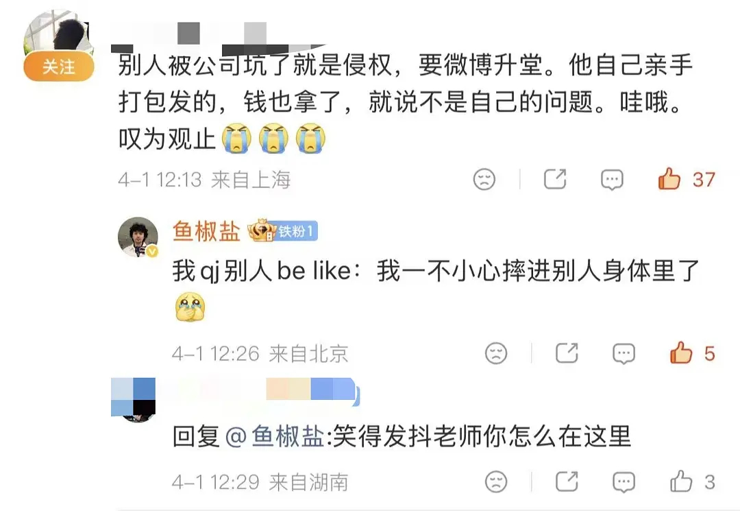 珠玉作曲锐评李荣浩 