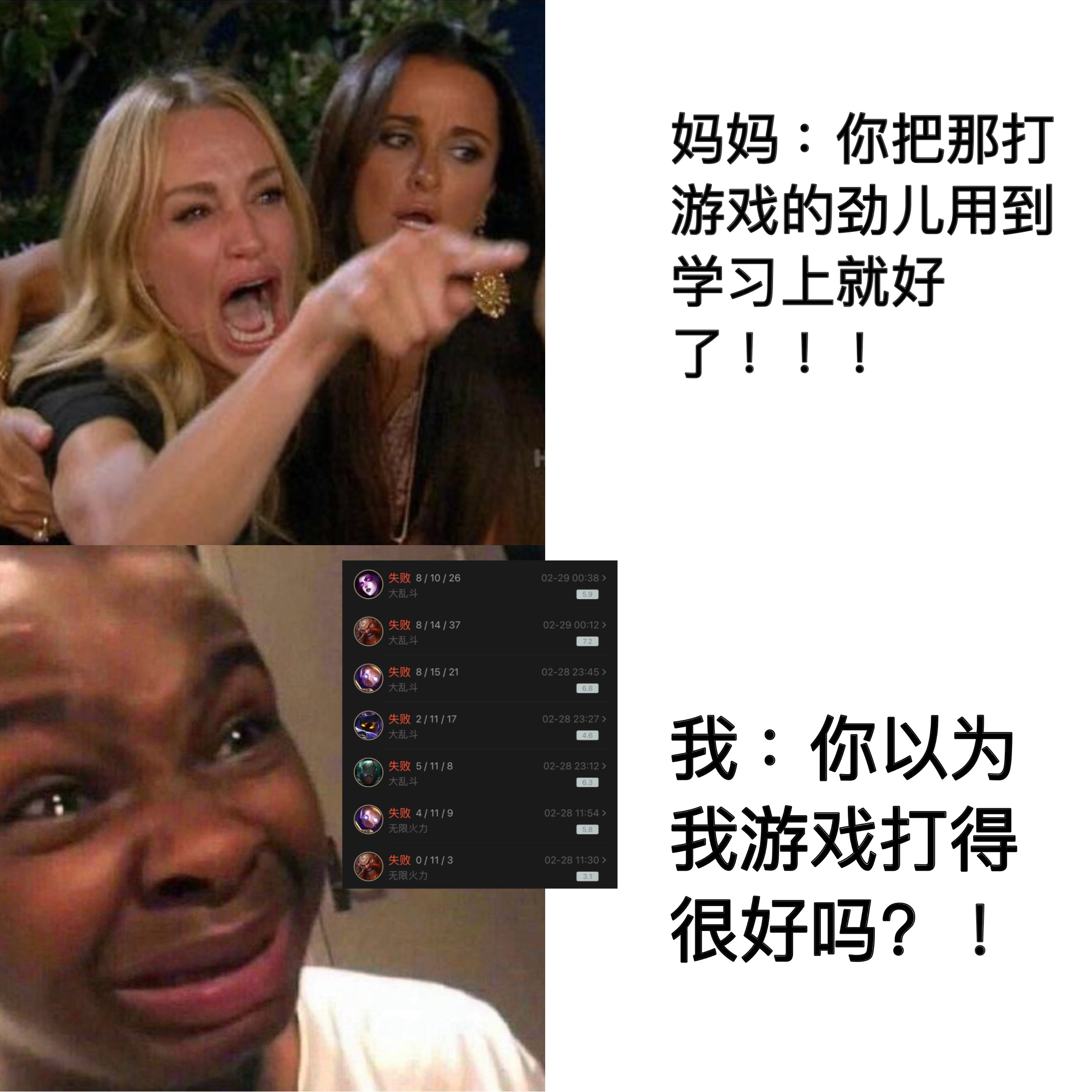 真看得起我#meme# ​​​