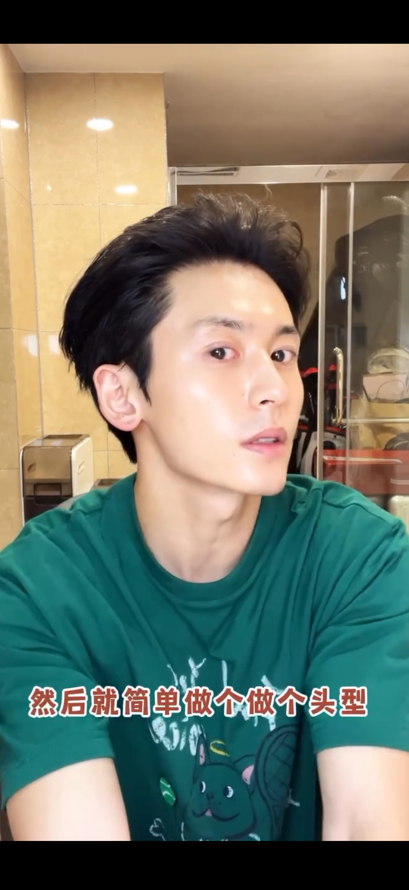 ai撕漫男 这就是建模脸啊 ​​​