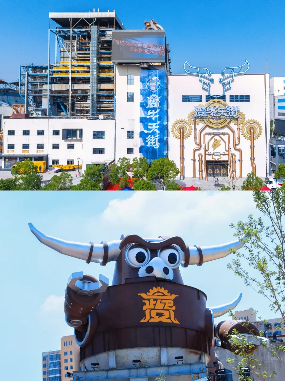 被我发现了！淮北超绝拍照地📸 夔牛天街