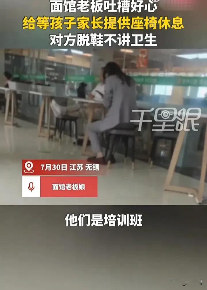 好心当成驴肝肺！7月30日，江苏无锡一位面馆老板发视频称，自己面馆旁边是培训班，