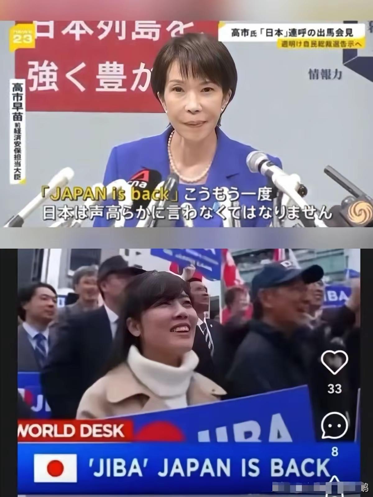 对应于特朗普的make America great again的口号的缩写Meg