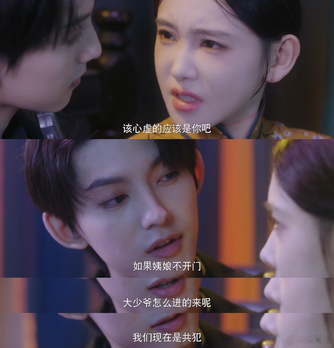 谁家好剧一女钓四男啊网剧胭脂泪 家人们，我最近被《胭脂泪》狠狠拿捏了！女主这“一