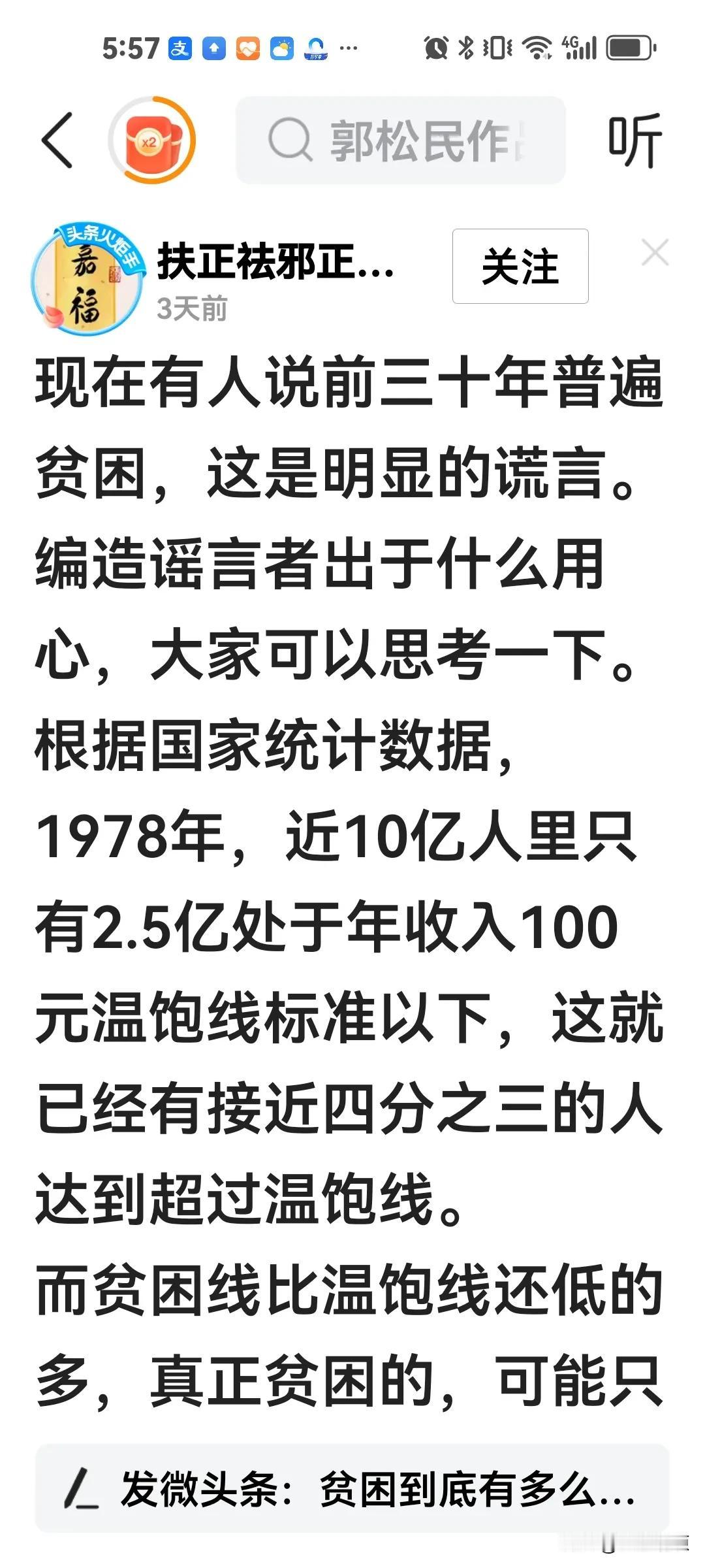 #寻找热爱表达的你#
先自己制定一个标准，然后按照自己制定的标准去衡量别人，给人