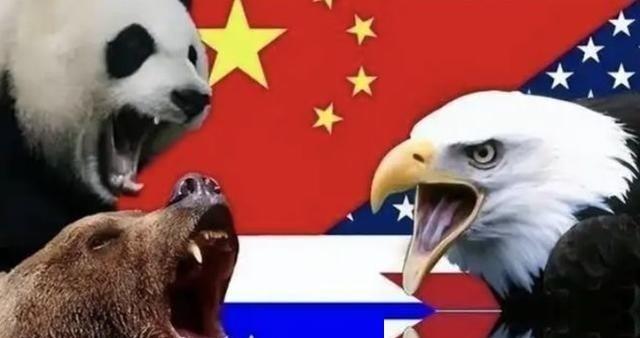 中俄美关系变化的核心不是谁“退出舞台”，而是国际竞争从过去依靠第三方平衡，转向围