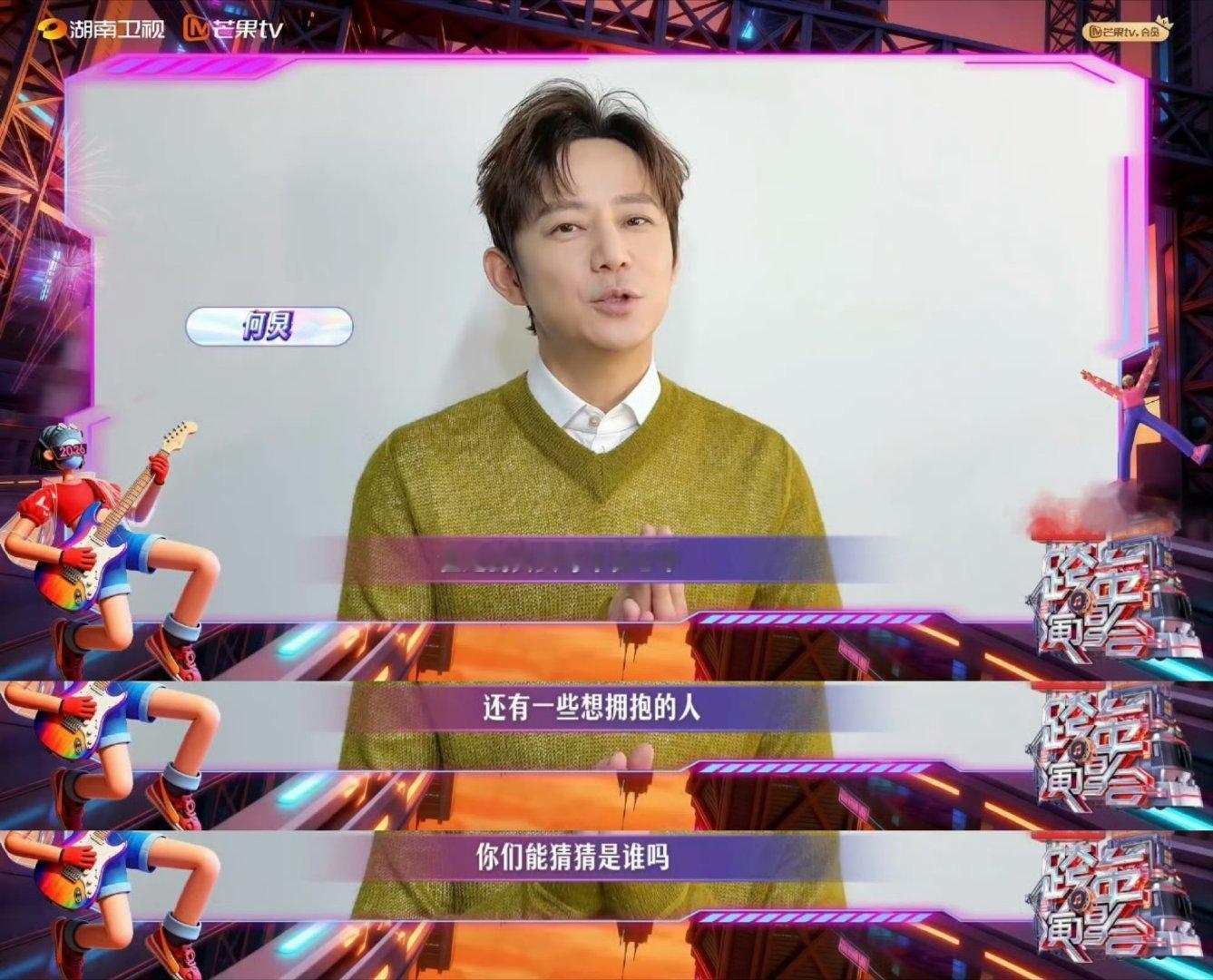 何老师跨年零点想拥抱的人年年必蹲的温暖仪式感！零点拥抱是刻进DNA的跨年彩蛋，1