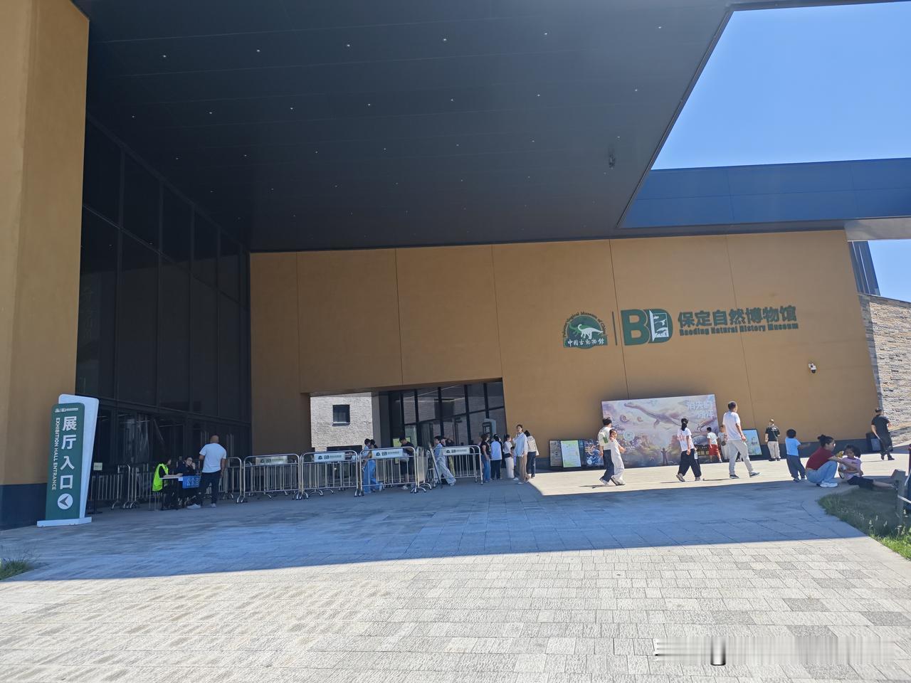 游中国古动物馆和淮军公所博物馆，因媳妇未满60周岁连吃两道闭门羹；误打误撞闯入保